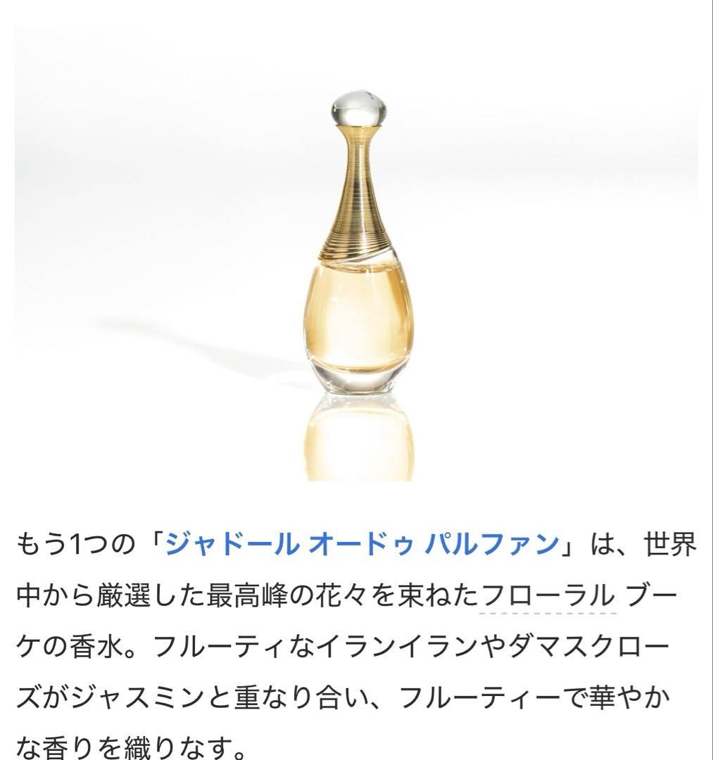 ディオール モンテーニュ コフレ