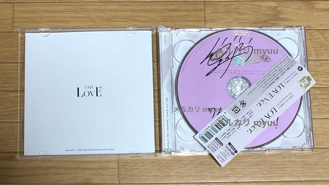 ヴァン うたプリ 15th CD メガLOVEハッピーワールド 直筆 サイン