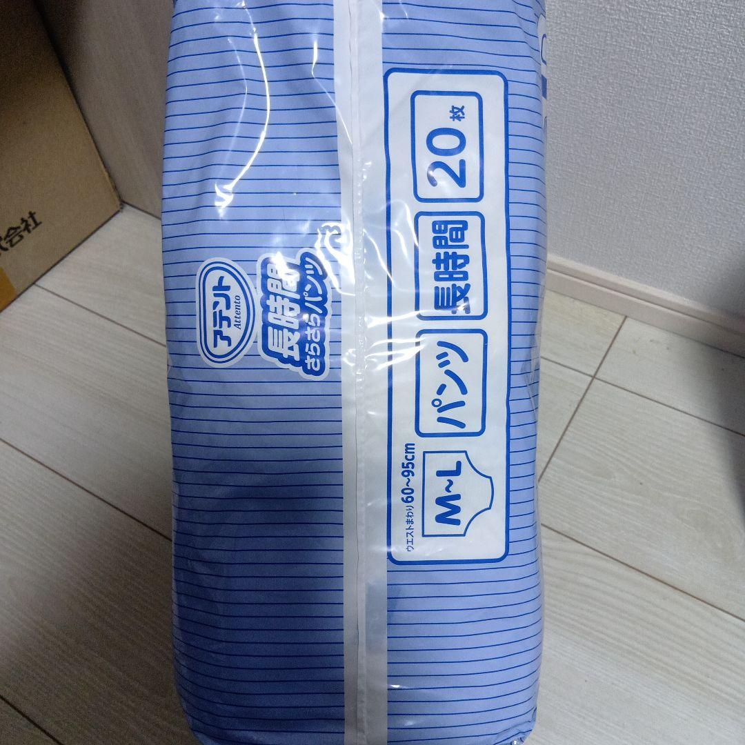 【新品未使用品】アテントうす型さらさらパンツ Ｍ～Lサイズ(22枚×6袋)