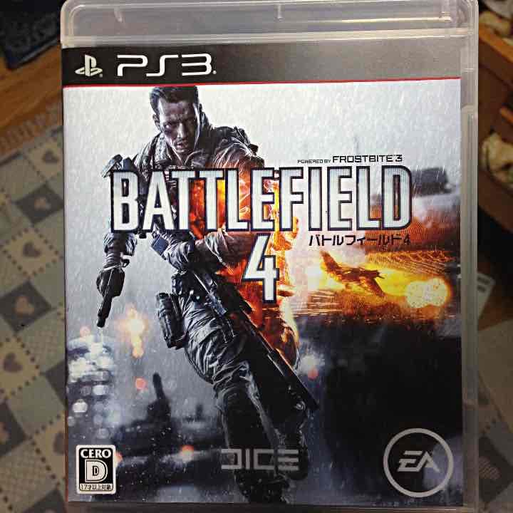 バトルフィールド4