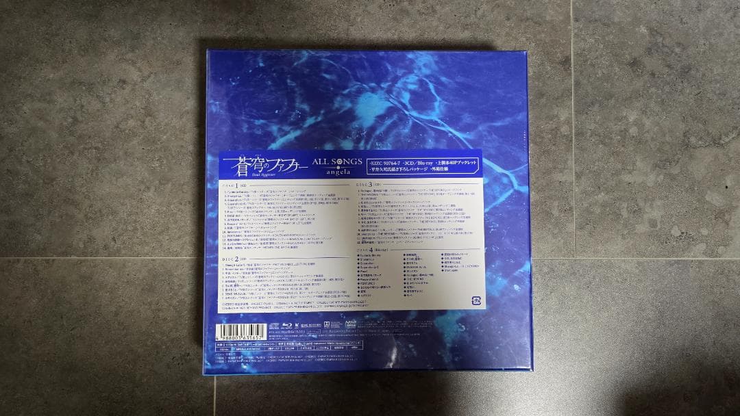 蒼穹のファフナー ALL SONGS / angela