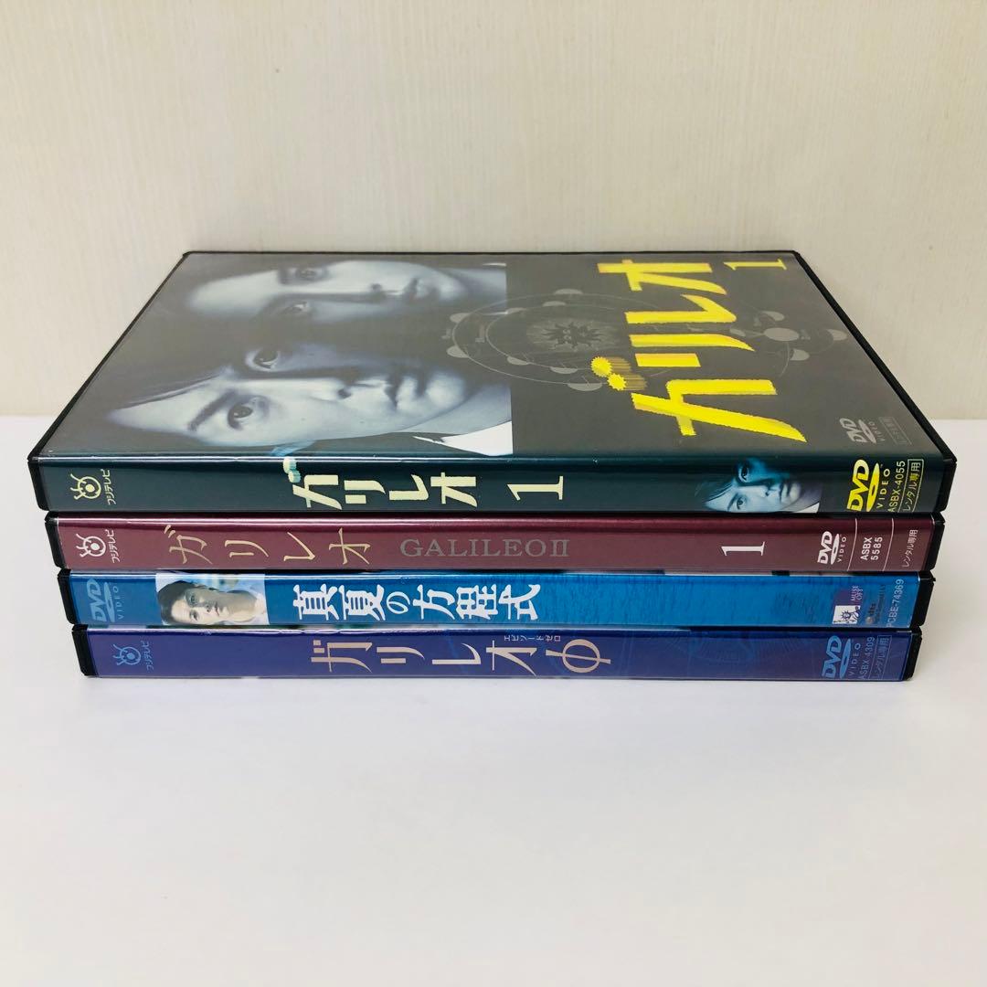 福山雅治「ガリレオ」シリーズ　DVD全巻セット　1期＋2期＋スピンオフ系3枚