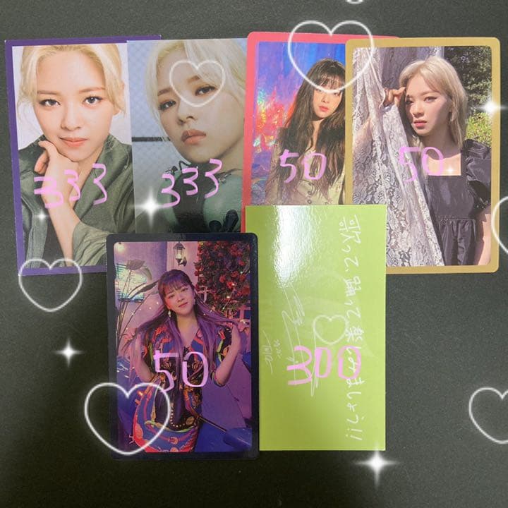 TWICE トレカ セット