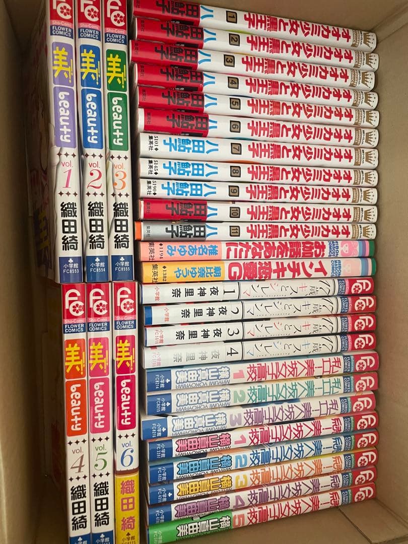 少女漫画7種類セット【美、追加】