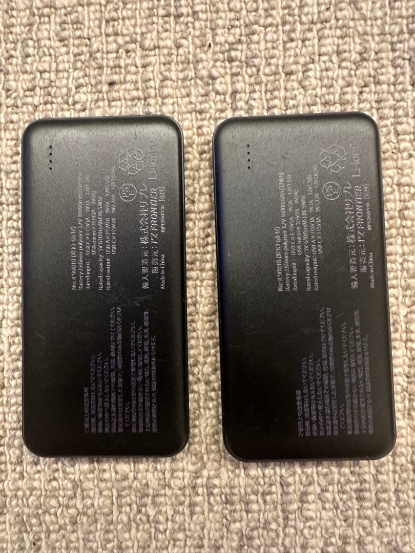 アイズフロンティアペルチェセット　空調服