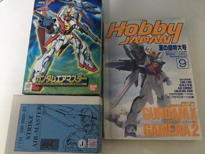 アトリエ彩 1/144 ストライクエアマスター　ガンダム　セット