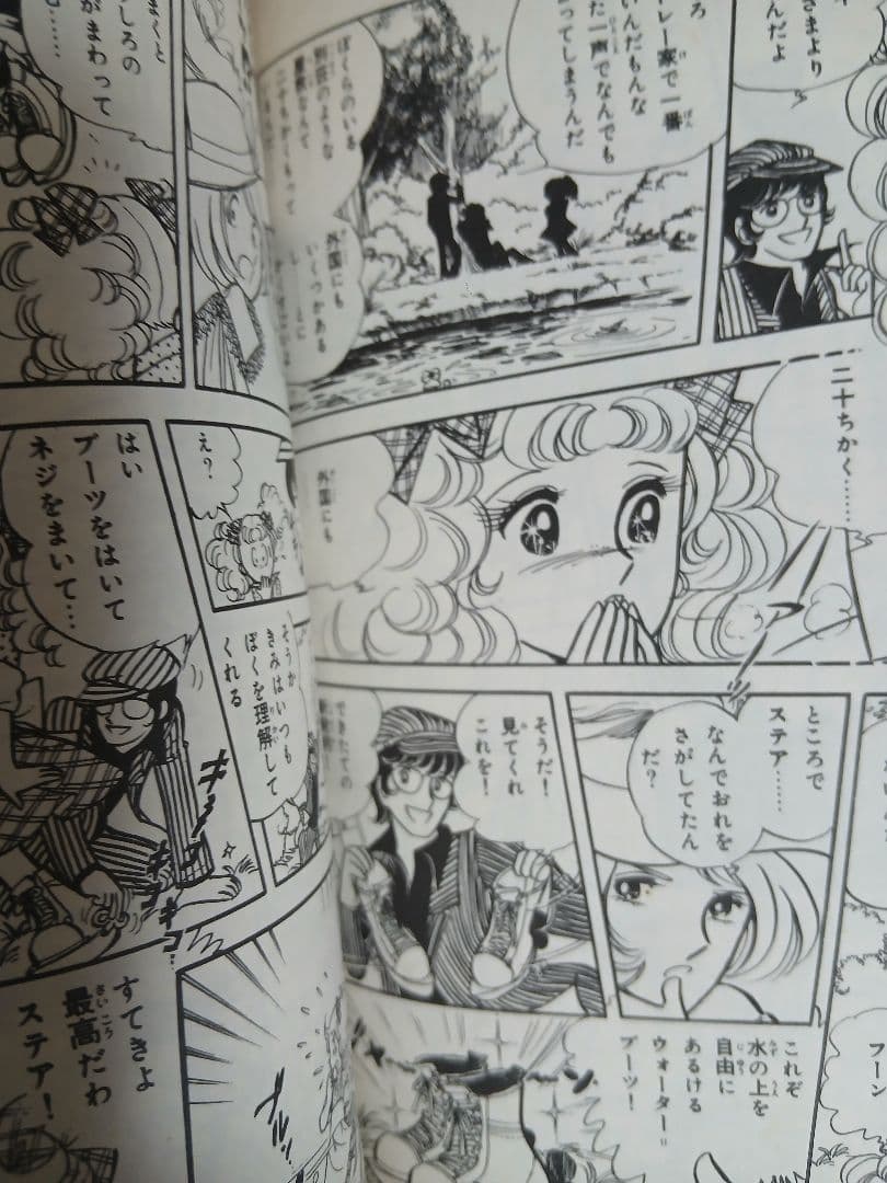 【全巻揃い】キャンディキャンディ(講談社)【良品】