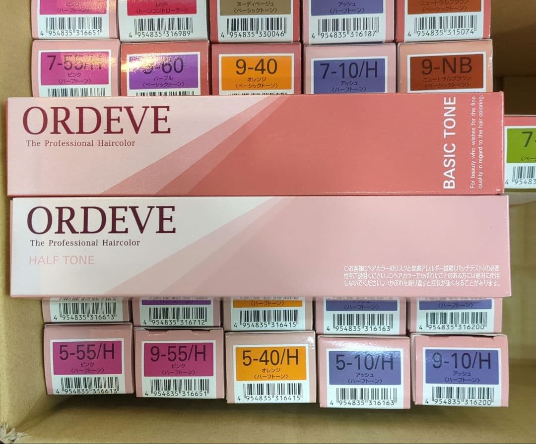 オルディーブ　ORDEVE カラー剤