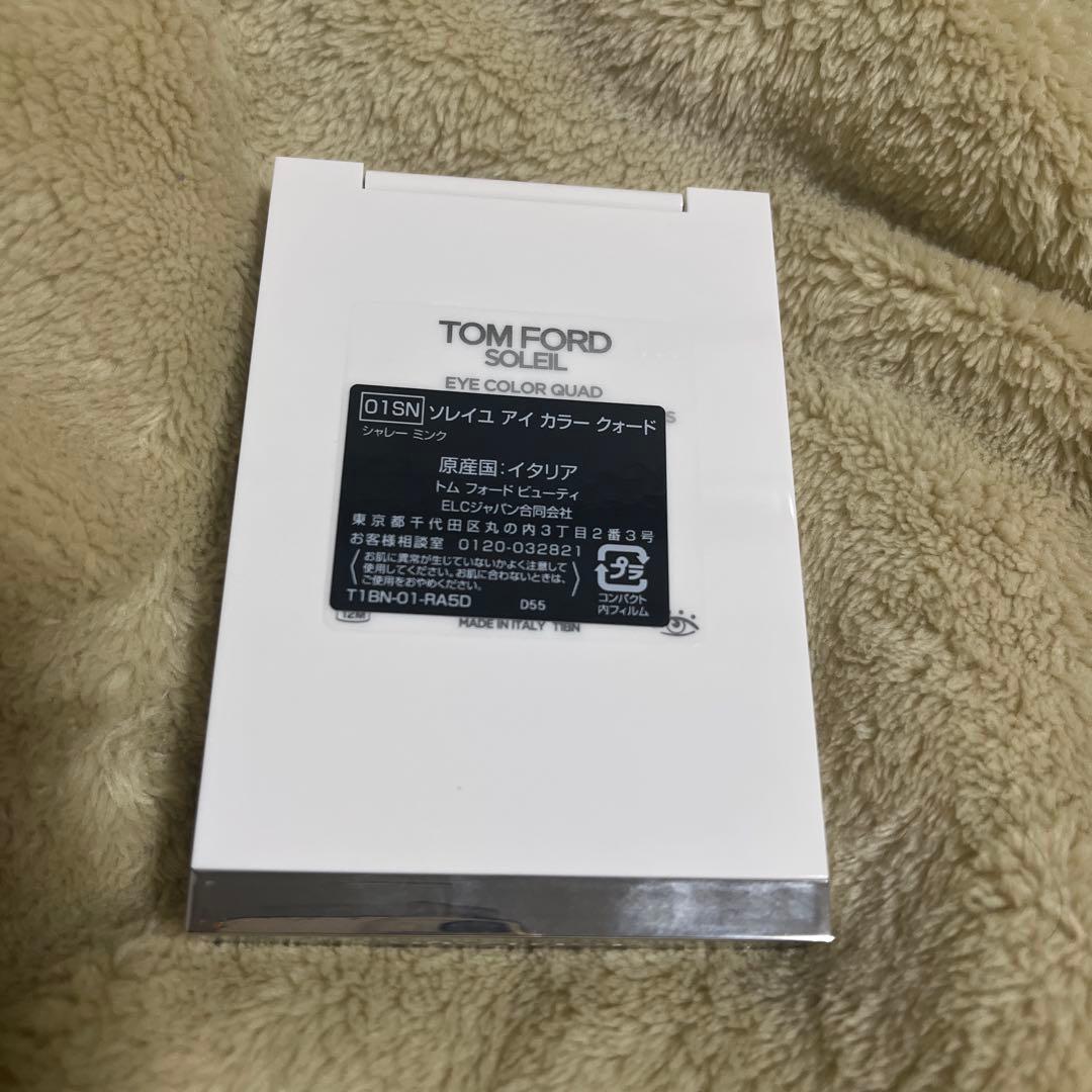 【美品】トムフォード　ソレイユ アイ カラー クォード2025シャレー ミンク