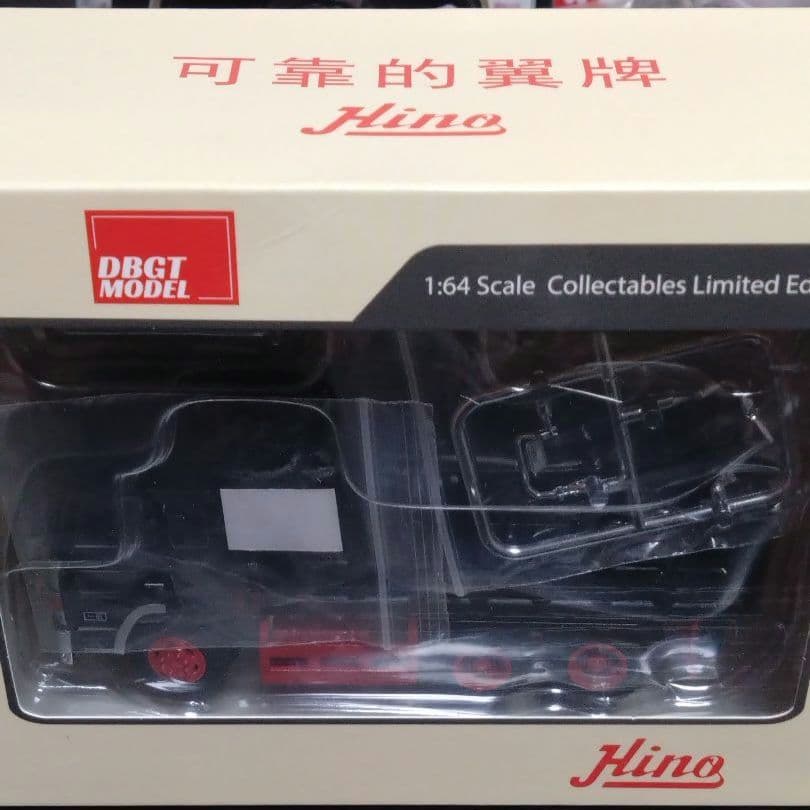 DBGT 1/64 日野 スーパードルフィン ダンプ トラック (ブラック)