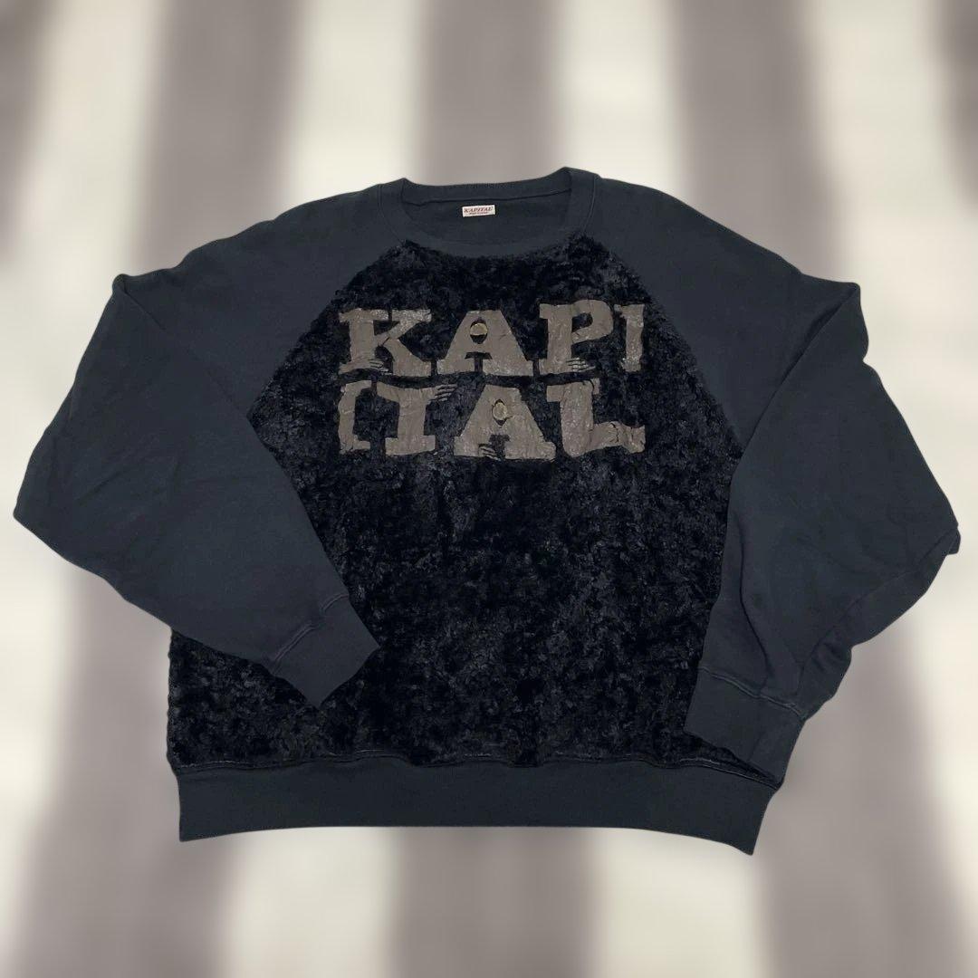 Kapital Grizzly Sweat (aespaカリナ着用)