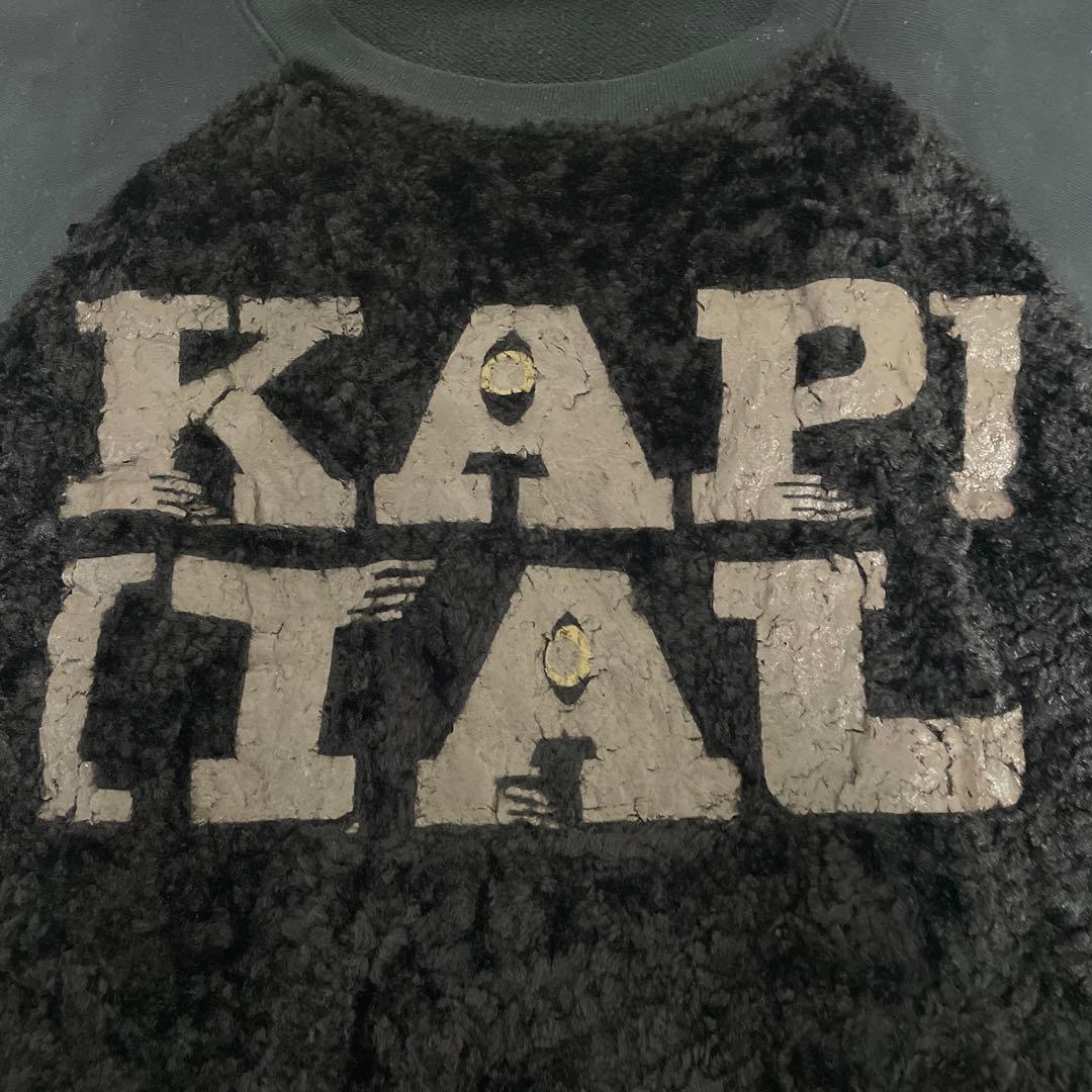 Kapital Grizzly Sweat (aespaカリナ着用)