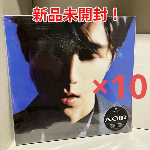 【新品未開封・まとめ売り】U-Know / NOIR LP レコード（10枚）
