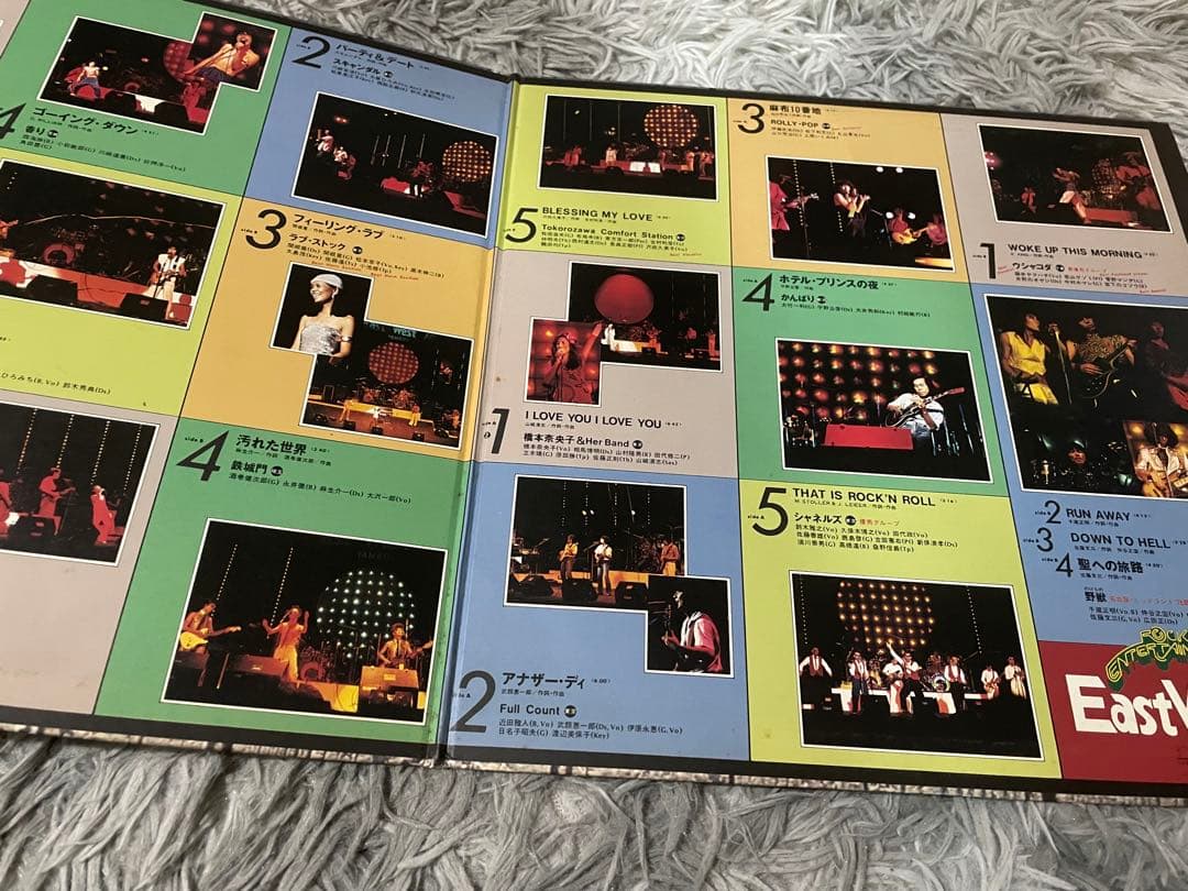 LIGHT MUSIC CONTEST EAST WEST '78 見本盤LP