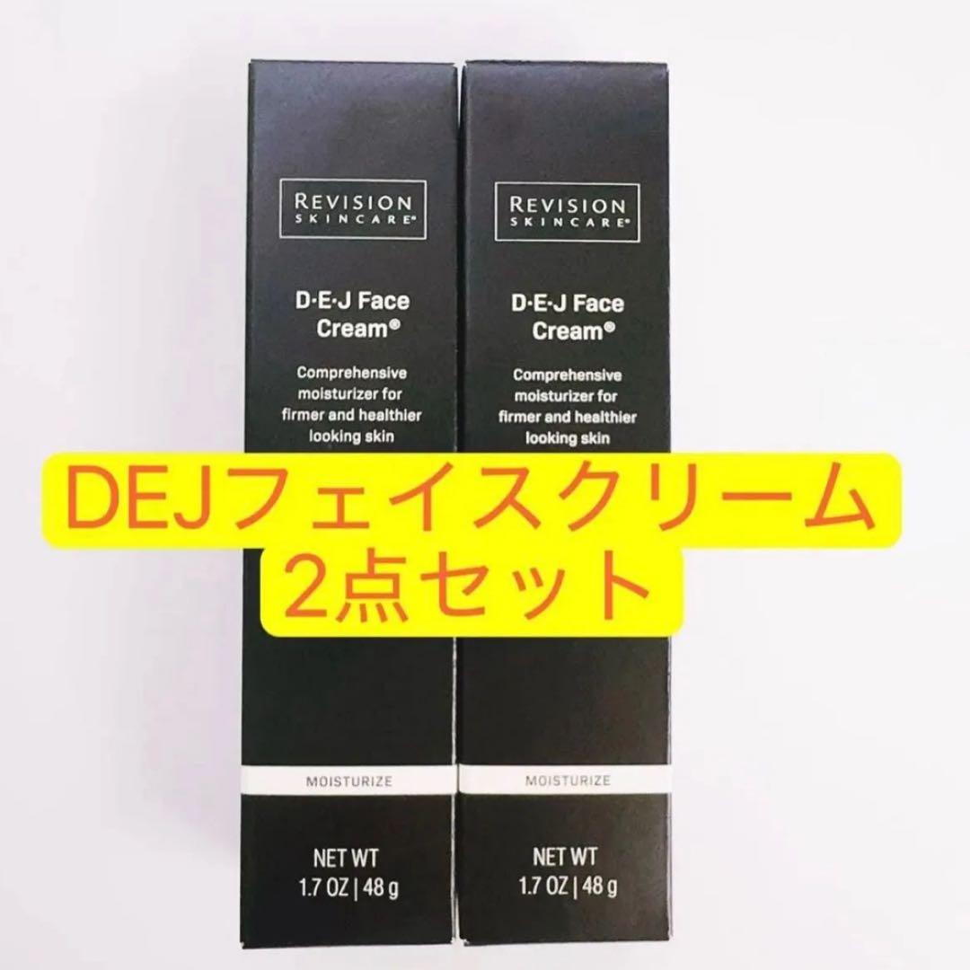 DEJフェイスクリーム　2点 リビジョン　REVISION