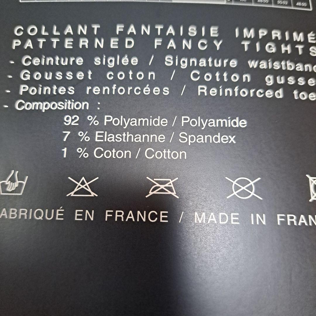 年末セール✩CHANEL ロゴタイツ 黒紫と赤