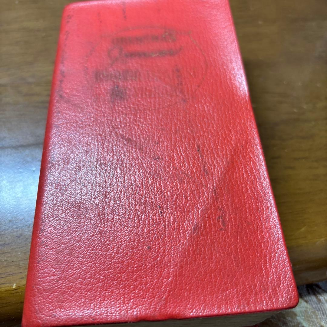 レトロ40数年　ジュニア英和辞典