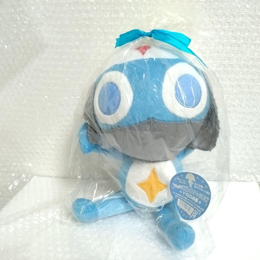 ぬいぐるみ ドロロ兵長 ケロロ軍曹 ぬいぐるみ ケロロ軍曹