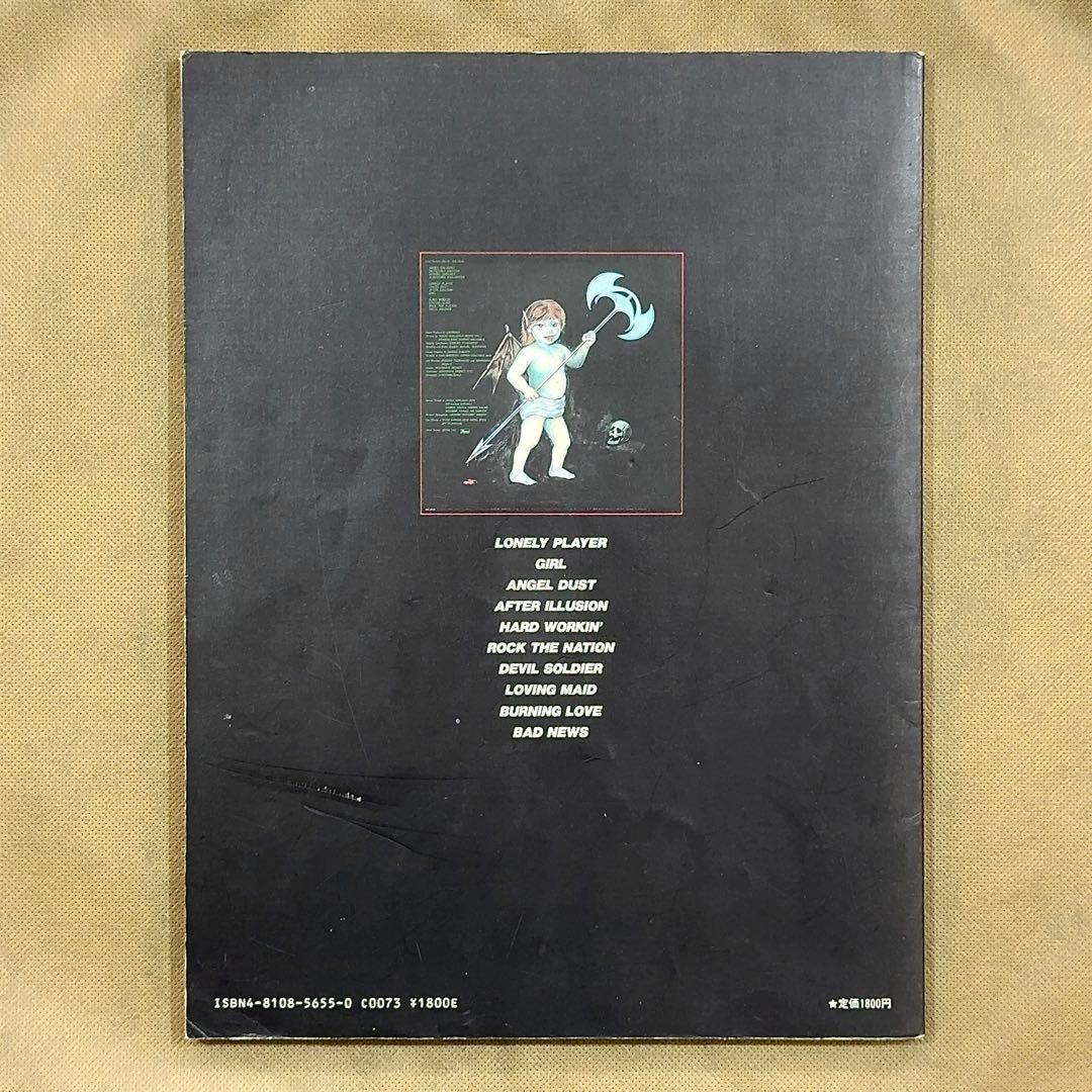 LOUDNESS バンドスコア DEVIL SOLDIER 戦慄の奇蹟 楽譜