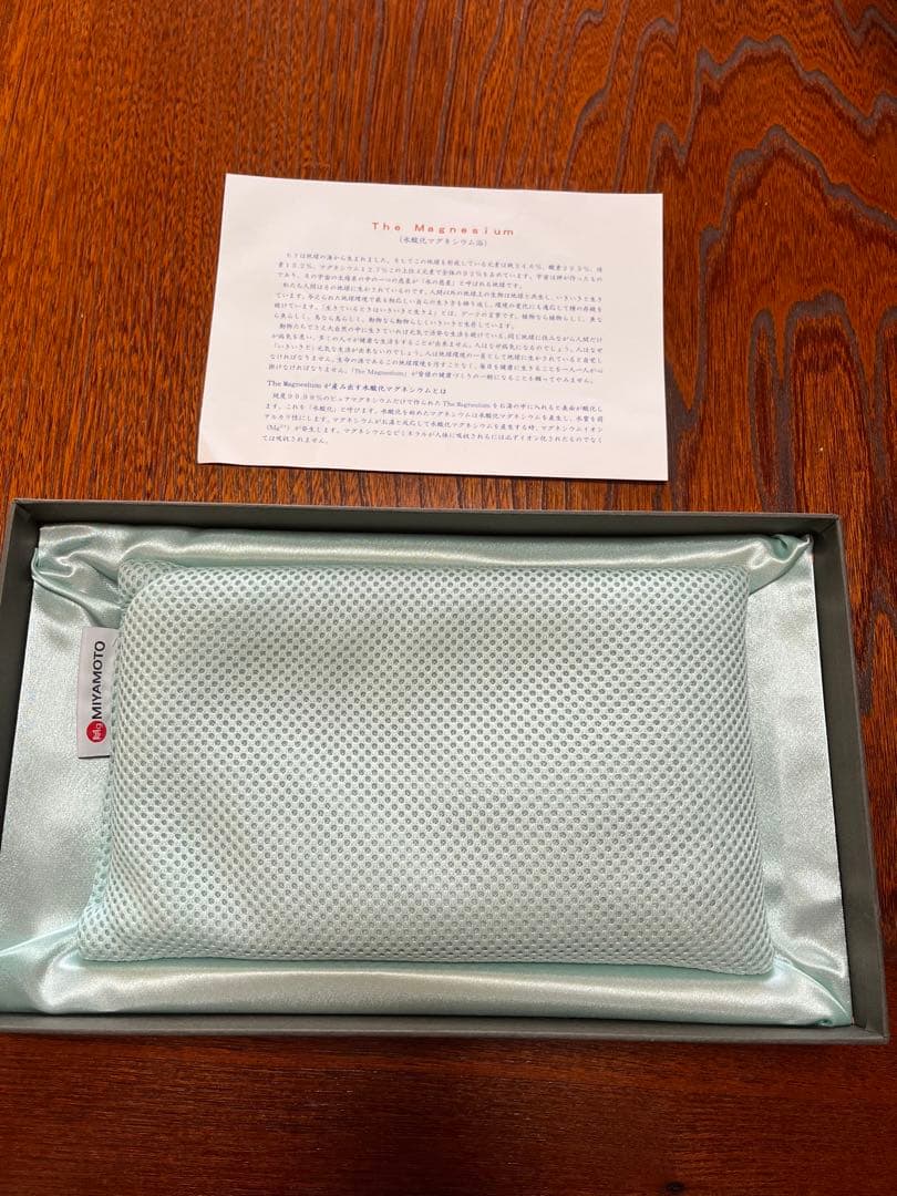 肌荒れに　ザ・マグネシウム　バス用品　お風呂　水素風呂　肌荒れ　アトピー　入浴剤