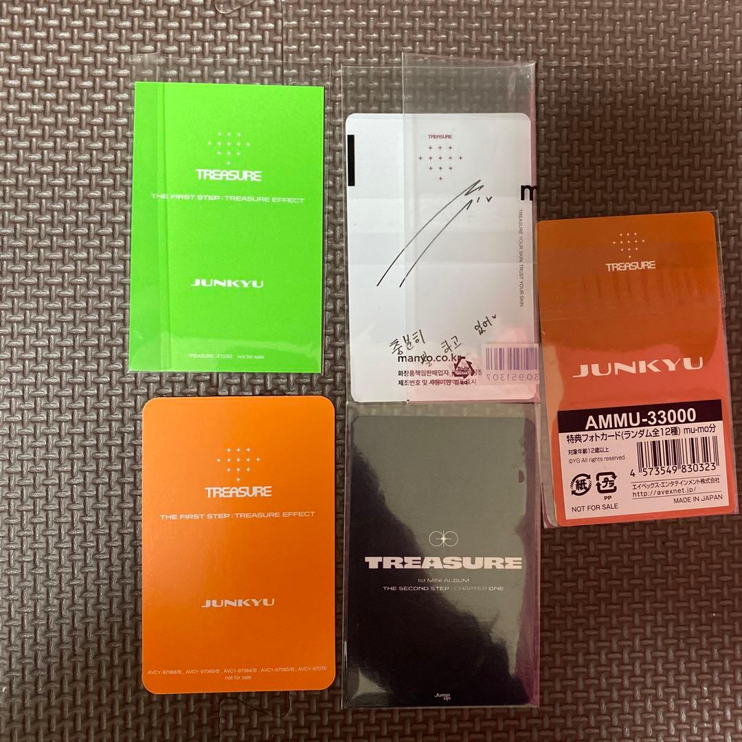 TREASUREジュンギュセット