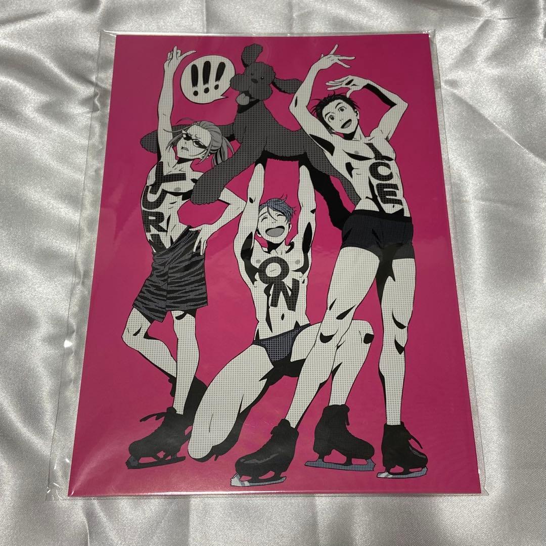 ユーリ!!! on ICE 設定資料集 公式 ファンブック ガイドブック など