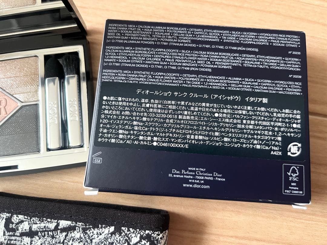 【新品】【未使用】Dior Diorshow 5 Couleurs