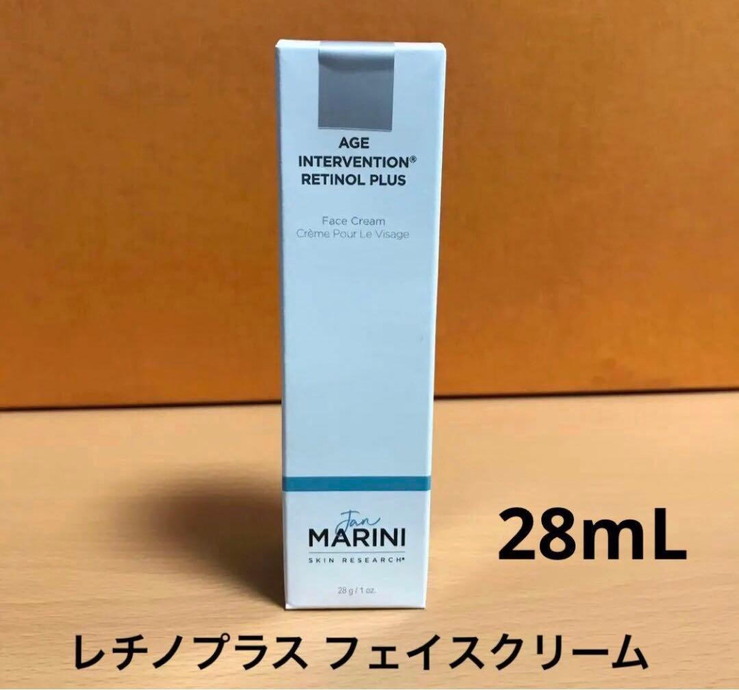 レチノプラス フェイスクリーム　28ml