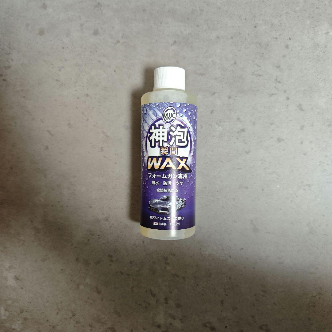 【美品】MJJC フォームマスター 電動フォームガン【神泡WAX付属】