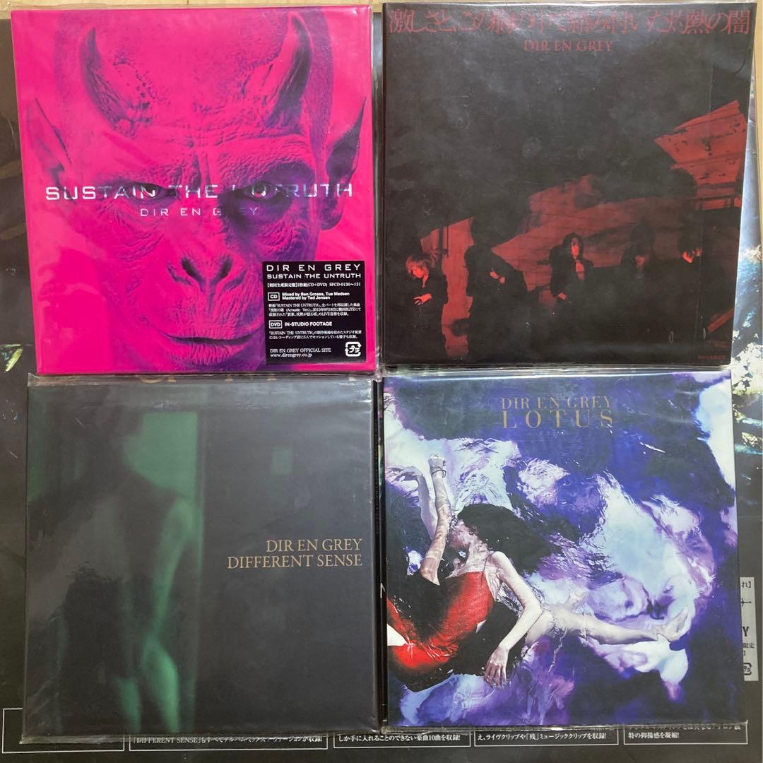 【超美品】DIR EN GREY 初回盤アルバムまとめ売り　シングルまとめ売り