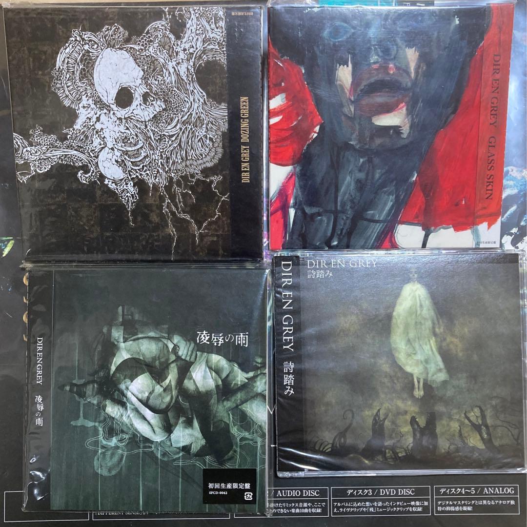 【超美品】DIR EN GREY 初回盤アルバムまとめ売り　シングルまとめ売り