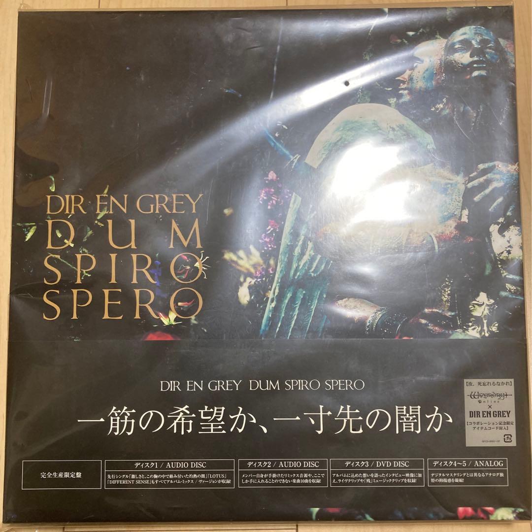 【超美品】DIR EN GREY 初回盤アルバムまとめ売り　シングルまとめ売り