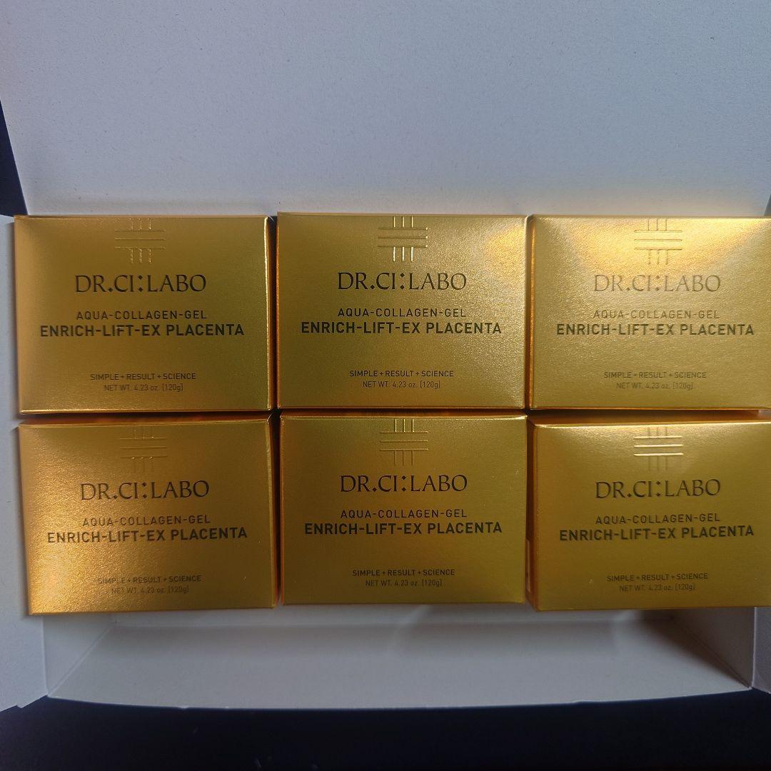 【新品】アクアコラーゲンゲルエンリッチリフトEX プラセンタ 120g×6個