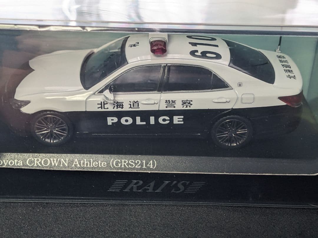RAI'S 1/43 トヨタ クラウン 北海道警察 交機隊 800台限定