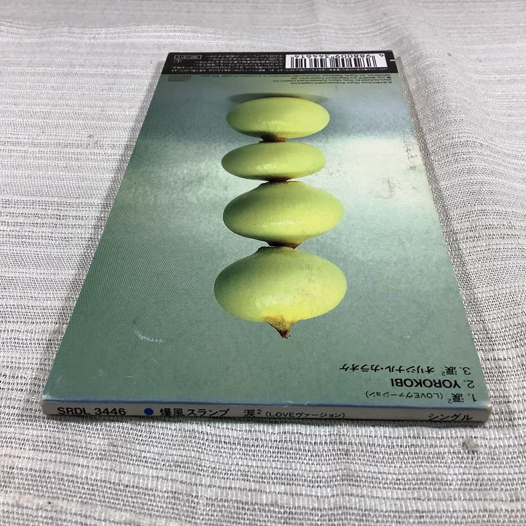 8cmCD　爆風スランプ/涙2(Namida・Namida)　　　　DBCD15