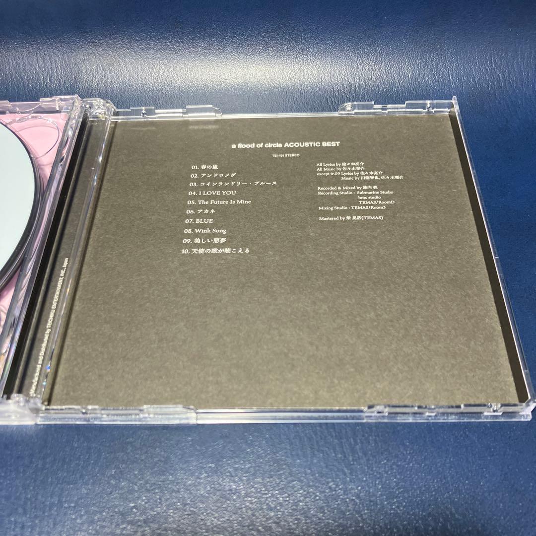 ■[通販限定/2CD] a flood of circle アルバム「GIFT