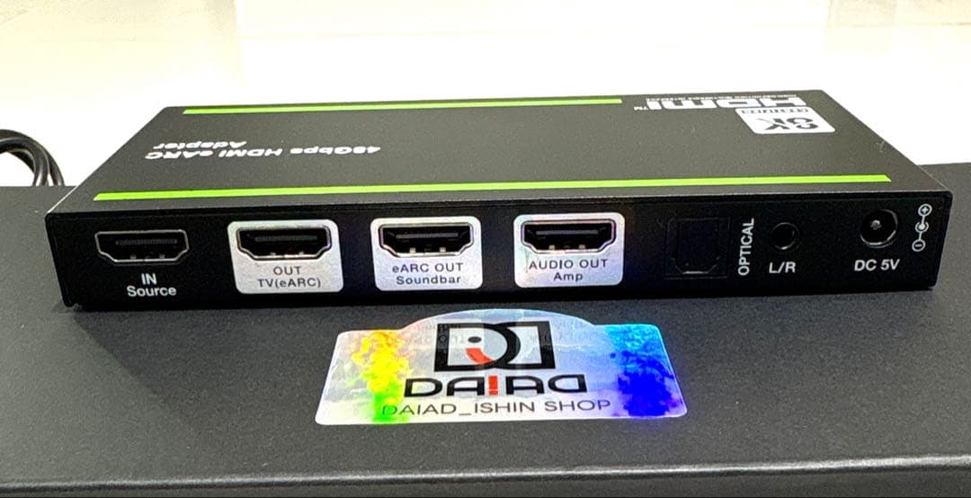 DAIAD 48Gbps eARCオーディオアダプター