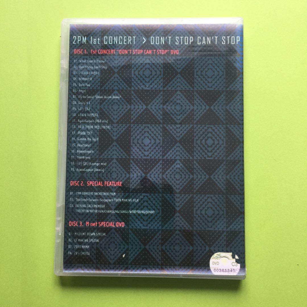 ミュージック 2PM 1st CONCERT Don`t Stop Can`t Stop