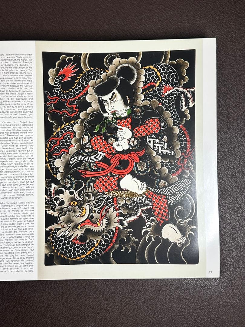 伝統的な日本のタトゥー彫和HORIKAZU