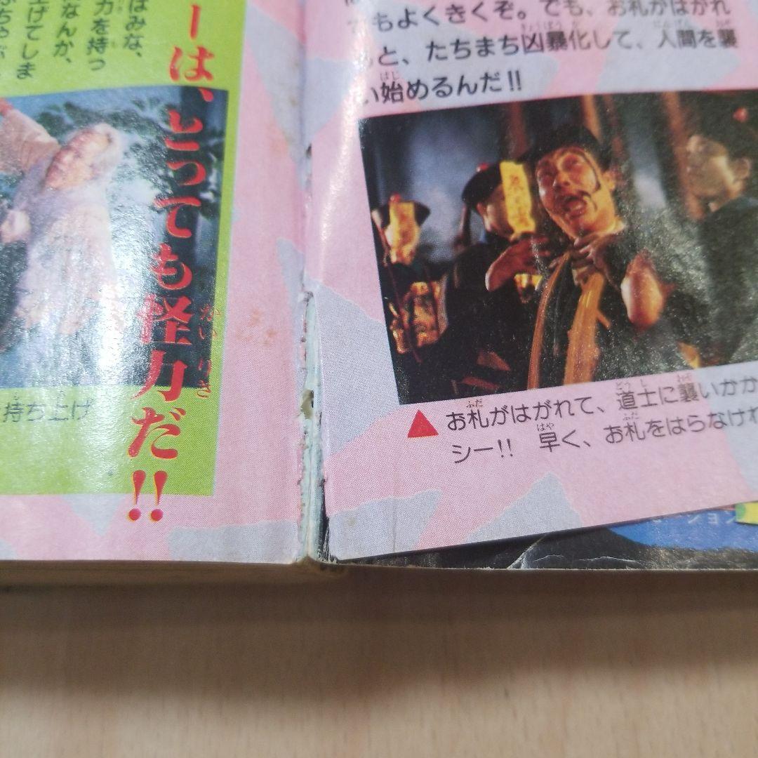 月刊わんパックコミック9月号