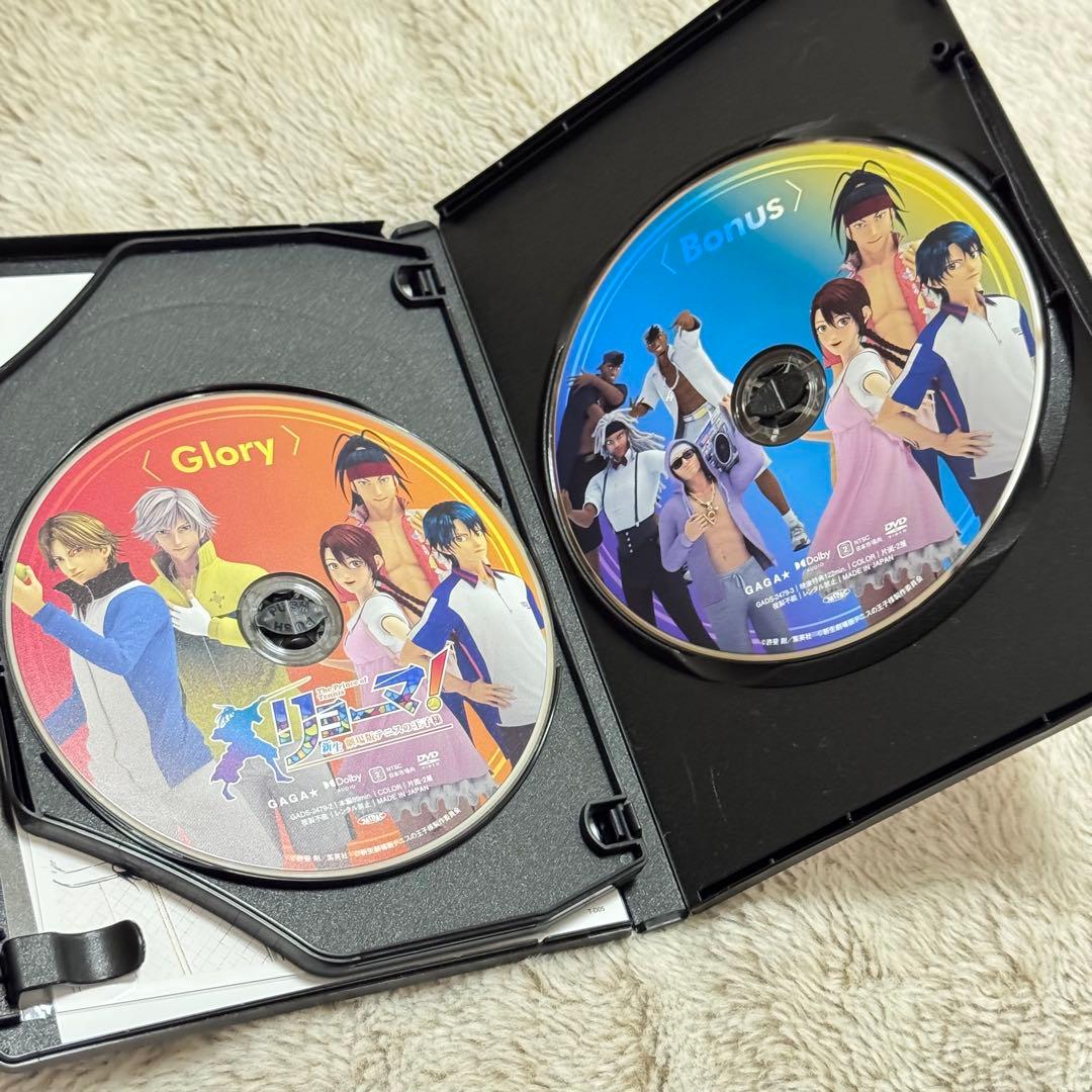 リョーマ！新生劇場版テニスの王子様【初回限定】