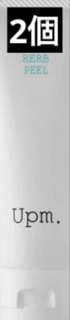 Upm プレミアムハーブピール 50g