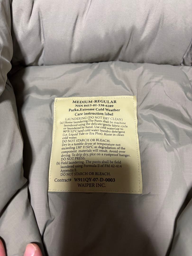 ECWCS THINSULATE Level 7 ジャケット WAIPE