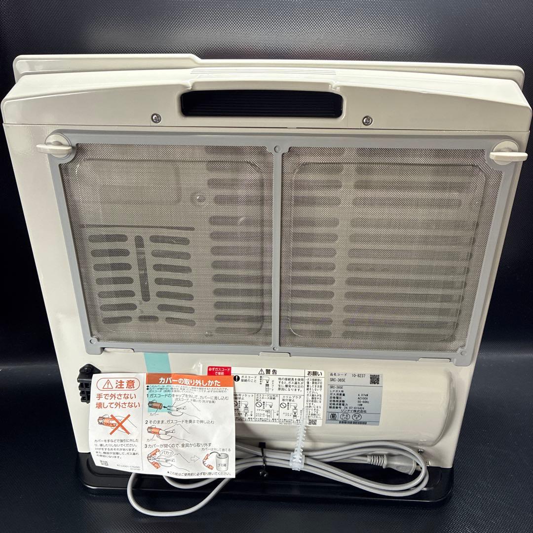 Rinnai ガスファンヒーター LPガス SRC-365E 2024年製 新品