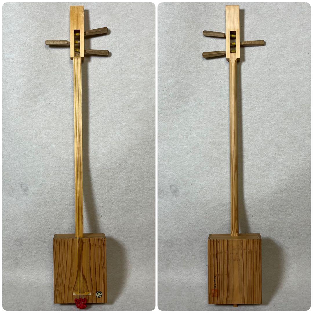 美木工房 ごったん 木製 三味線本体 宮崎県 伝統工芸品 箱三線