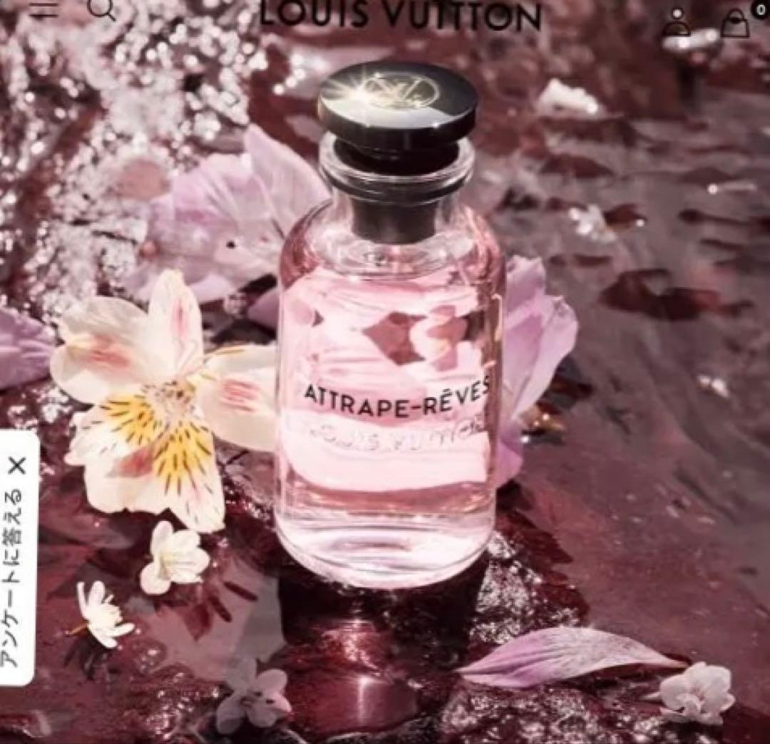 アトラップ・レーヴ トラベルスプレー オードゥ パルファン