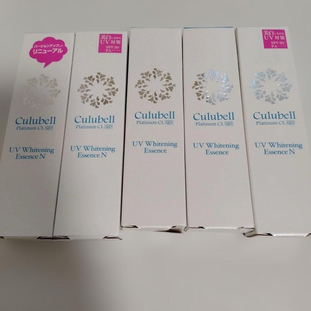 クリューベル　UVホワイトニングエッセンス 新品 5本