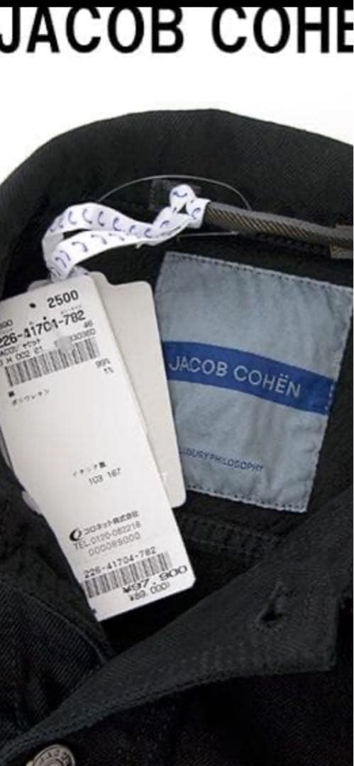JACOB COHEN ブラックデニムジャケット　定価約9.8万円