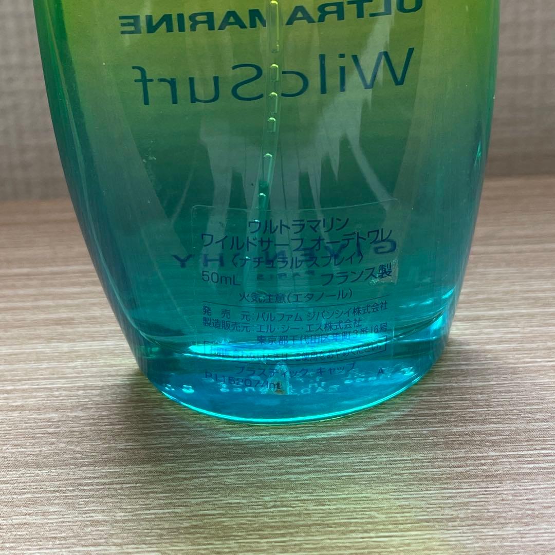 ジバンシイ　ウルトラマリン　ワイルドサーフ　香水50ml