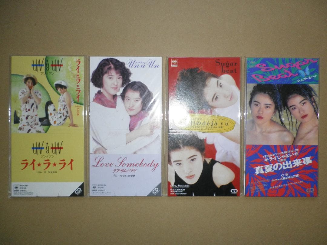 アンナアン / Sugar beatの8cmシングルCDを全タイトルセットで